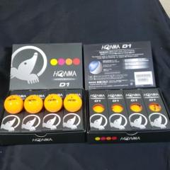 ホンマゴルフボールD1★新品《オレンジ》◎2ダース24球★1ダース1750円