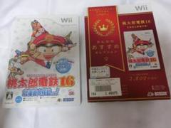 【動作保証】wii 桃太郎電鉄16北海道大移動の巻!