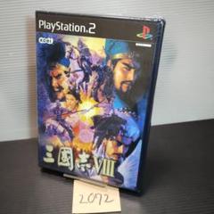 三国志8】プレイステーション2ソフト【中古品】送料無料
