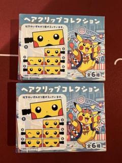 【福岡限定】ポケモンセンターフクオカRぬいぐるみ ピカチュウセットクリアファイル ぬいぐるみ にわか面ピカチュウ ポケモンセンターフクオカR