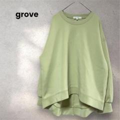 grove グローブ 【M】 オーバーサイズ バックスリットトレーナー ゆるダボ