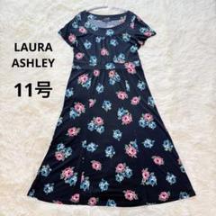2025年最新】Laura Ashley レディース ロングワンピースの人気