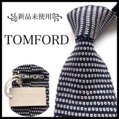 【Cookpad様】トムフォード ニットタイ 新品未使用꧂ トムフォード ネクタイ ニットタイ ボーダー