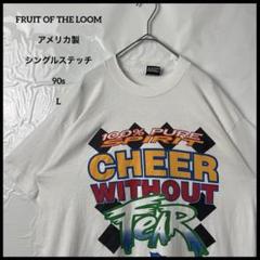 シングルステッチtシャツ　フルーツ　アメリカ製ヴィンテージ90s 白ホワイト古着