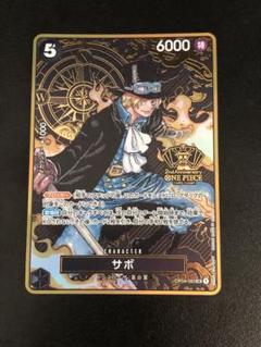 2025年最新】2nd anniversary ワンピース サボの人気アイテム