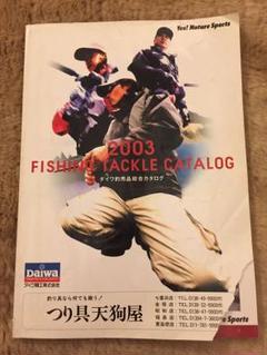 Daiwa フィッシングカタログ　1992年 m87864232807_1.jpg?1677999245