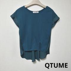QTUME クチューム トップス 異素材 カットソー スコットクラブ購入