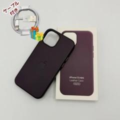 【値下げ中】iPhone 13 mini 256GB 白　純正レザーケース付き Apple - iPhone13 mini レザーケース ミッドナイト 黒 純正の