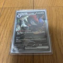 Nのゾロアーク SAR ポケモンカード