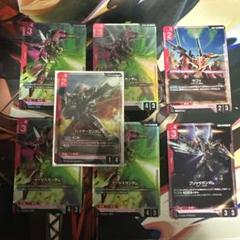 イージスガンダム 4枚セット＋バスターガンダムとおまけ