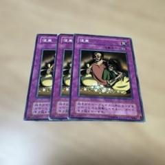 2025年最新】2期 まとめ 遊戯王の人気アイテム - メルカリ