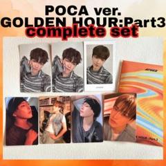 ATEEZ アチズ ホンジュン トレカ poca コンプ F787 - メルカリ