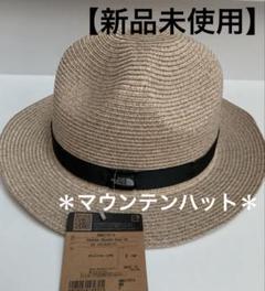 タグ付新品★ザノースフェイス ★ウォッシャブルマウンテンブレイドハット麦わら帽子