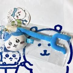 ちいかわの森 さすまたマスコット ちいかわの森 さすまたマスコット（ハチワレ付き） | ちいかわ