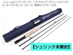 フライロッド KILO WorldIMPACT 9608-4P