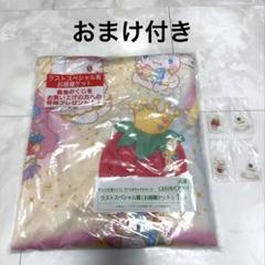 2025年最新】サンリオキャラクターズ当たりくじ ラストワンの