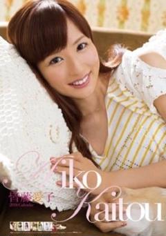 2025年最新】皆藤愛子カレンダーの人気アイテム - メルカリ