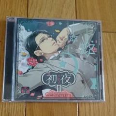 初メテノ夜 初回の中古 未使用品を探そう メルカリ