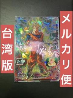 【超希少！】UMT10-sec3 ベジータ　ドラゴンボールヒーローズ台湾版 2025年最新】ドラゴンボールヒーローズ 台湾の人気アイテム