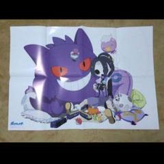 2025年最新】b2 ポスター ポケモンの人気アイテム - メルカリ