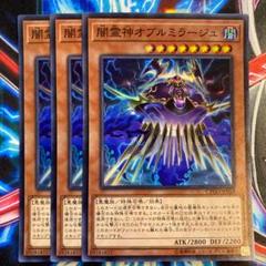 2025年最新】オブルミラージュの人気アイテム - メルカリ