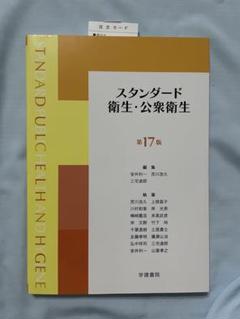 【中古】 芭蕉新論/新典社/田中善信 Amazon.co.jp: 田中 善信: 本