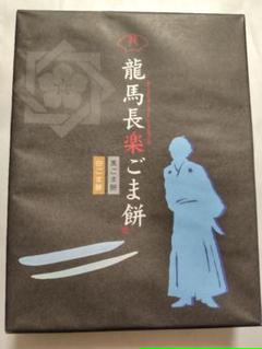 【Amazon.co.jp限定】坂本龍馬大鑑 ポストカード特典付 Amazon.co.jp限定】坂本龍馬大鑑 ポストカード特典付