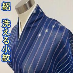 KL3469 絽 洗える着物 身丈159cm 小紋 夏着物 化繊