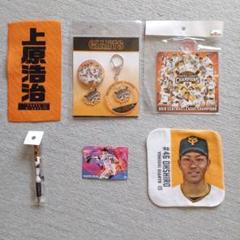 ジャイアンツ応援グッズセットのサムネイル