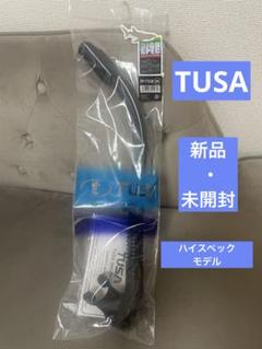 【新品未開封】TUSA SP‑175QB ハイスペックスノーケル BK