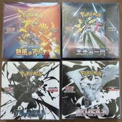 ポケモンカードゲーム 4 box シュリンク付き まとめ売り
