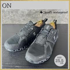 S215 極美品 ON Cloud5 防水 スニーカー 黒 25.5cm