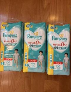 新品未開封✨️Pampers おむつパンツ ビッグ 46枚入り 3つセット138枚