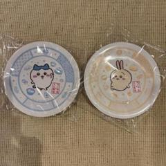 ちいかわ　くら寿司　お皿　うさぎ　ハチワレ