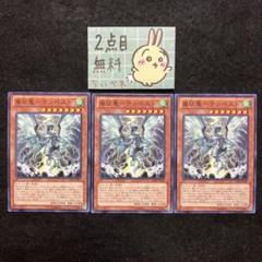 2025年最新】遊戯王征竜デッキの人気アイテム - メルカリ