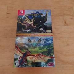 モンハンライズモンハンストーリーズ2 ツインパック