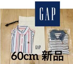 ギャップ　baby gap ロンパース　ショートオール　半袖　子供服60