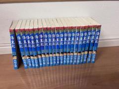【美品】海皇紀 全巻　1巻〜45巻 海皇紀（45） (月刊少年マガジンコミックス) | 川原正敏