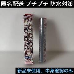 黒澤ダイヤ♦︎たてぽす♦︎ラブライブ♦︎バレンタイン♦︎Aqours♦︎スクフェスポスター