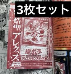 ジャンプ流　14巻セット　遊戯王カード　おまけ付き 楽天市場】遊戯王 カード漆黒の魔王LV4,バイサー・ショック