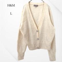 H&M カーディガン　クロップド丈　ビジューボタン　ホワイト　L 上品　綺麗