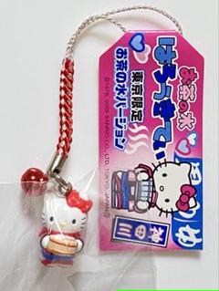 ご当地キティ　根付け　日本限定　ファスナーチャーム　キーホルダー 113個 ご当地キティ 根付け 日本限定 ファスナーチャーム キーホルダー