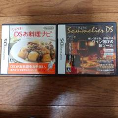 しゃべる!DSお料理ナビ & ソムリエ DS
