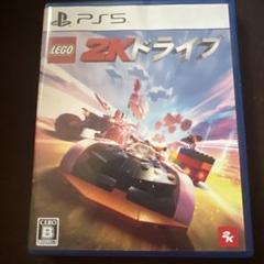 PS5 レゴ 2K ドライブ