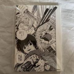 南雲 アートボード Amazon.co.jp: サカモトデイズ アートボード 南雲 : おもちゃ