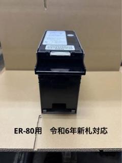 2025年最新】券売機 新札対応の人気アイテム - メルカリ