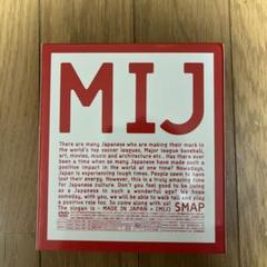 2025年最新】CD SMAP LIVE MIJの人気アイテム - メルカリ