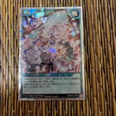 遊戯王ラッシュデュエル　カリス・マジックーエレガントチェンジ　オーバーラッシュ カリス・マジック－エレガントチェンジ | カード詳細 | 遊戯王
