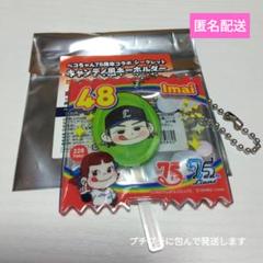 埼玉西武ライオンズ　ペコちゃんコラボ　今井達也　#48　②