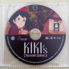魔女の宅急便 北米版 DVD ジブリ